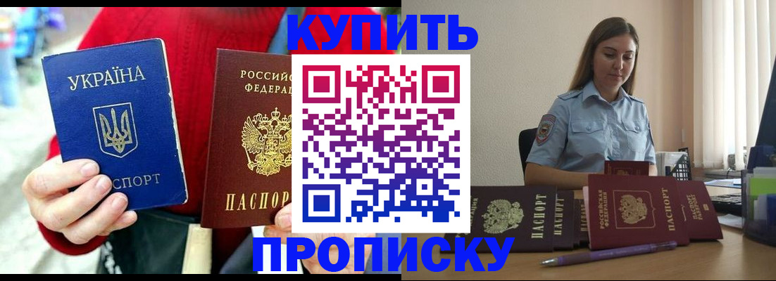 временная регистрация госуслуги в Рошале